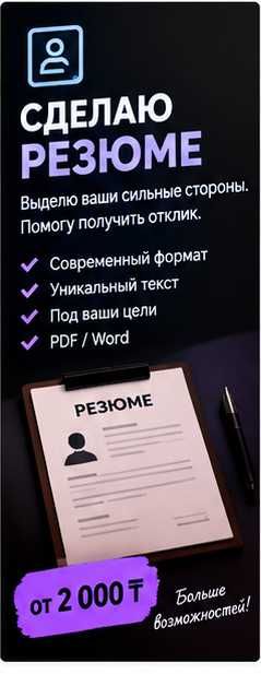 Компьютерный помощник — Excel, Word, PDF, презентации