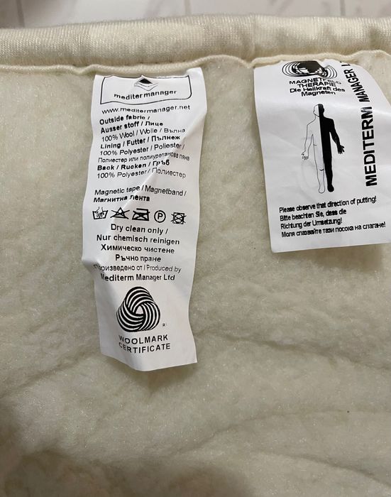 Магнитни постелки мерино