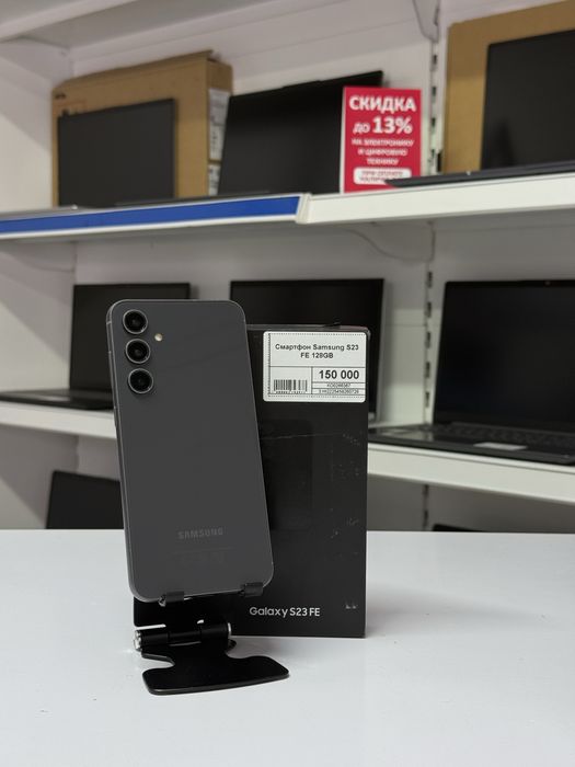 Samsung S23 FE 128GB, Рассрочка, Апорт маркет