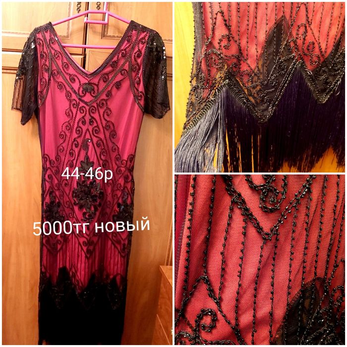 Киімдер сатылады