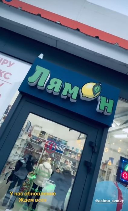 Магазин канцтоваров