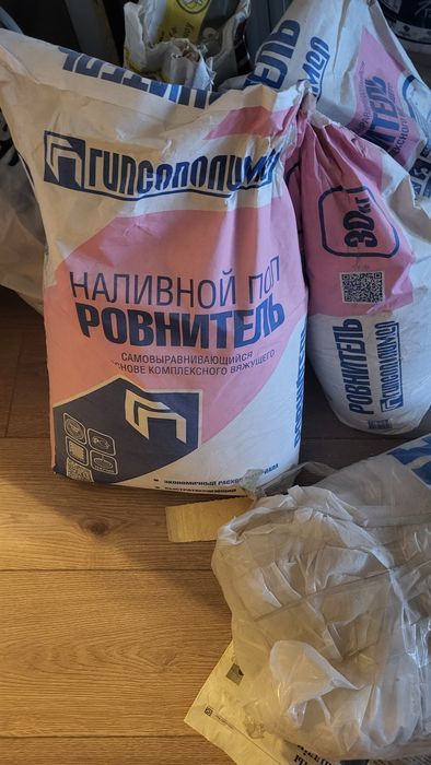 Наливной пол ровнитель