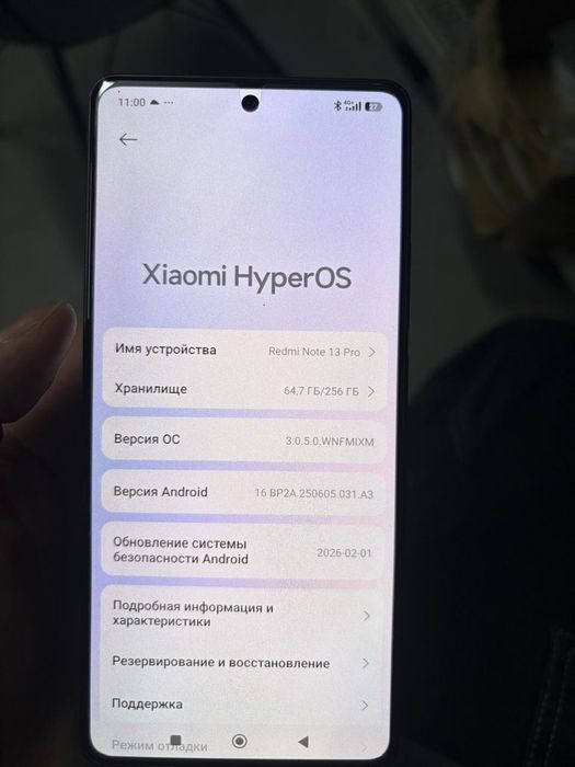 Редми нот 13 про