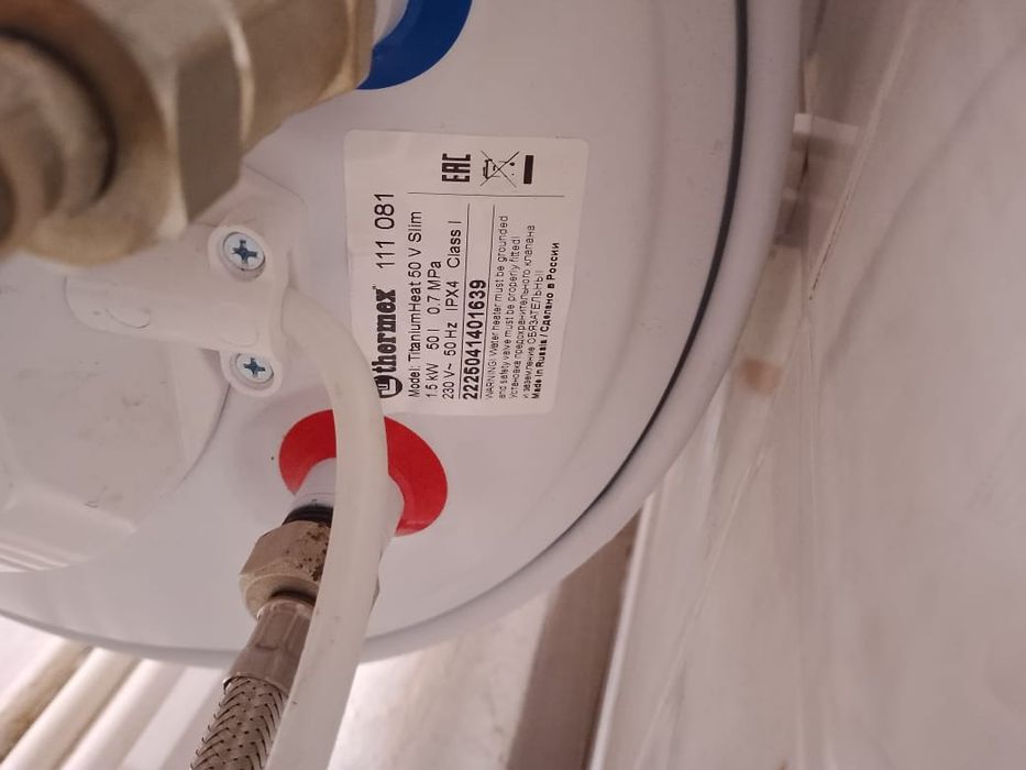 Продам водонагреватель 25к