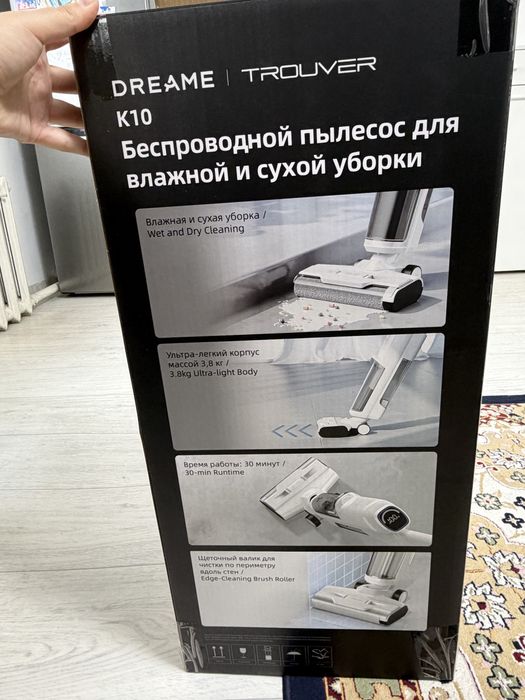 Беспроводной пылесос