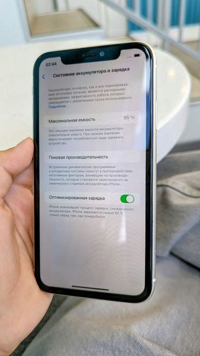 Iphone 11 Акум 95%