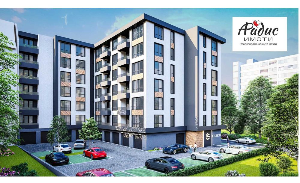 Продава се Многостаен апартамент в Стара Загора, Център - 171 кв.м за 900 €/кв.м - Снимка #1