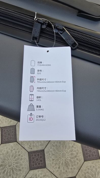 Продам чемодан бренда IT