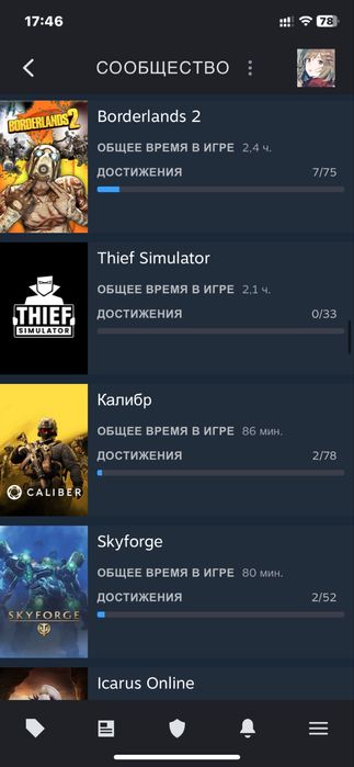 Аккаунт стим-Steam