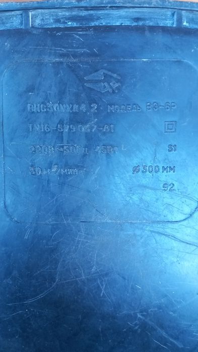 Тостер и Вентилатор