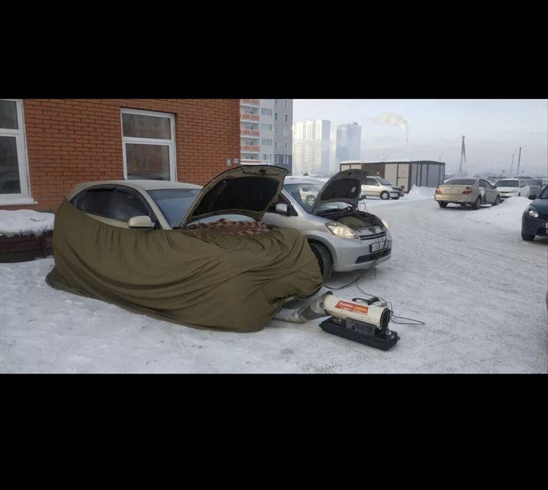 Отогрев Автомобиля