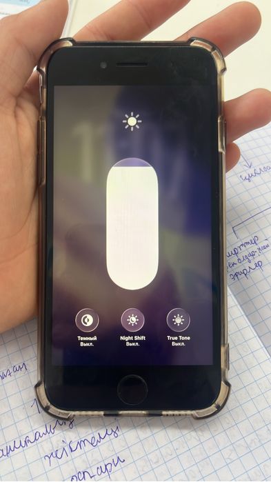 Айфон се  обмен