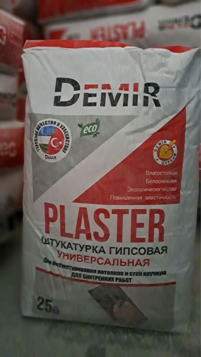 Ротбанд автомат, наливной пол, кафельный клей, Сатин, Финиш
