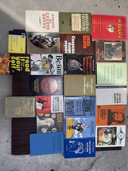 Книги на бройка по договорка