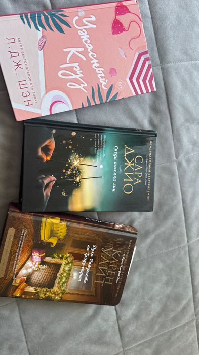 Продам книги триллеры, романы