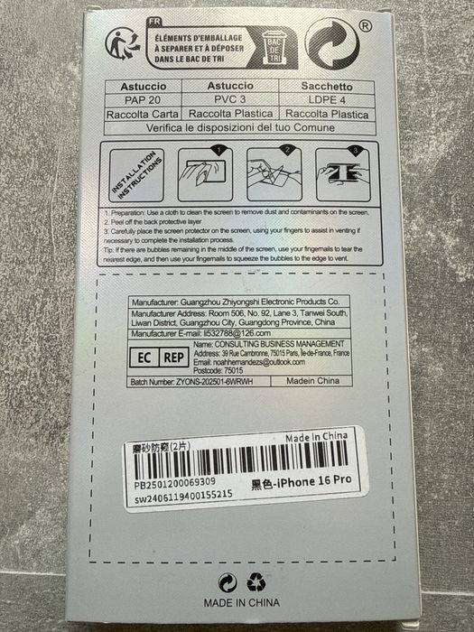 Folie antispy iPhone 16 PRO