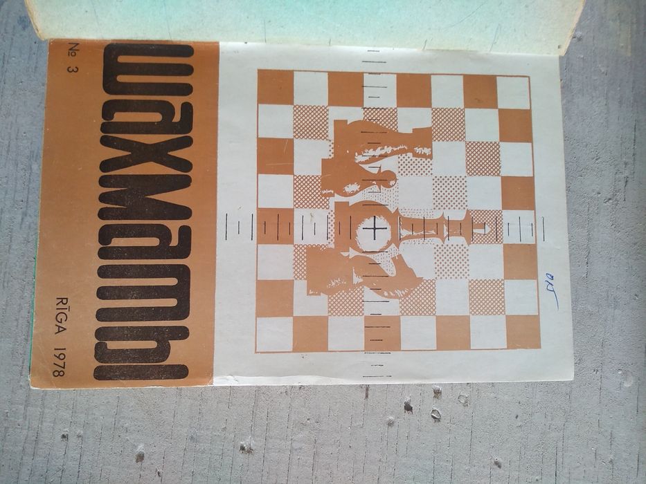 Шахматни списания и вестници на руски език.