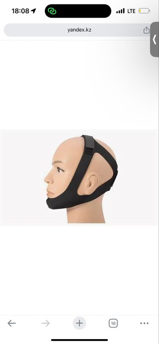 Повязка Бандаж при переломе челюсти