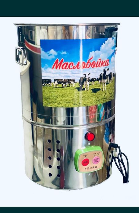 Маслобойка умница