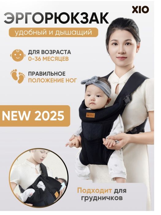 Продам шезлонг манеж эргорюкзак