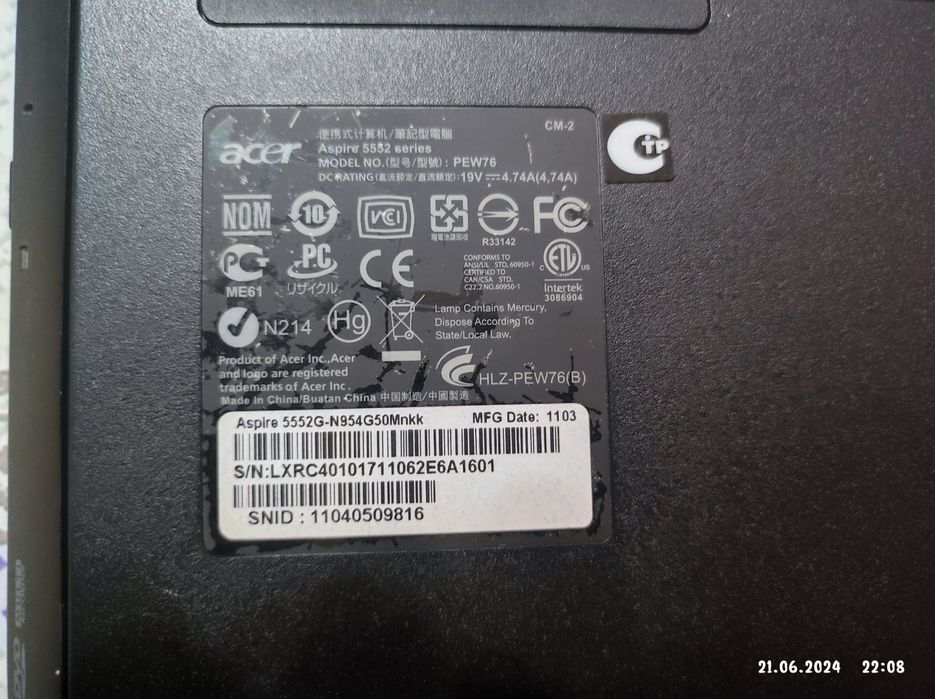 Ноутбук продаю срочно