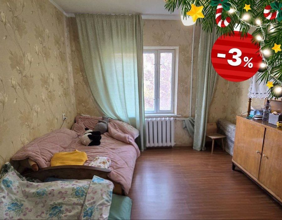 НОВОГОДНИЕ СКИДКИ 3х комнатная квартира 76 м Лицей Дипломатии Кирпич