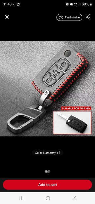 Кожен ключодържател за peugeot citroen кожен калъф за ключ