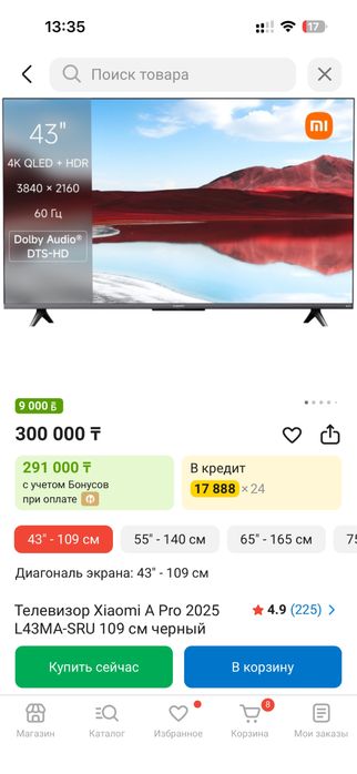 Xiaomi A Pro 43 телевизор