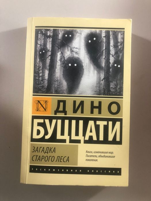 Продам новые книги