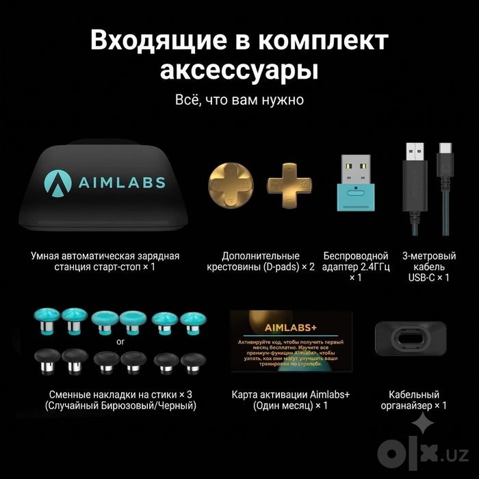 GameSir G7 Pro 8K Series PC Elite Controller для ПК