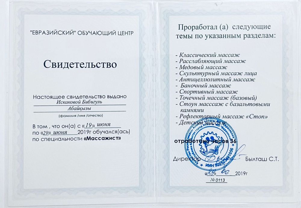 Парение с веником пилинг скраб