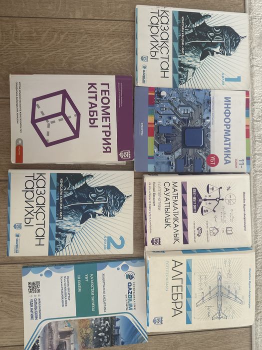 Книги 11 кл подготовка к ент