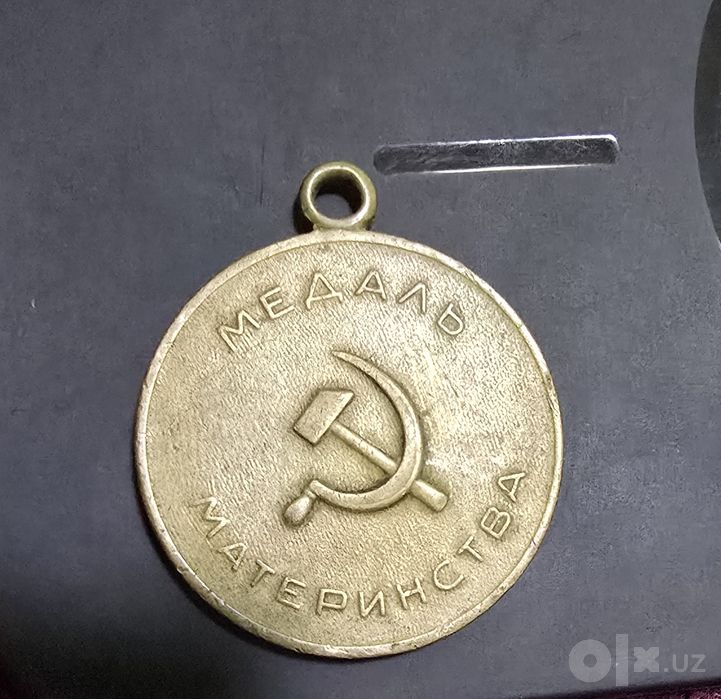 Ccр медали ески медали