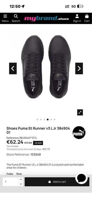 PUMA Кроссовки для мальчиков