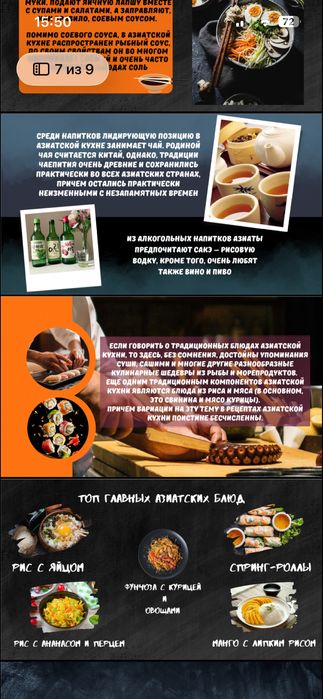 Презентация на заказ