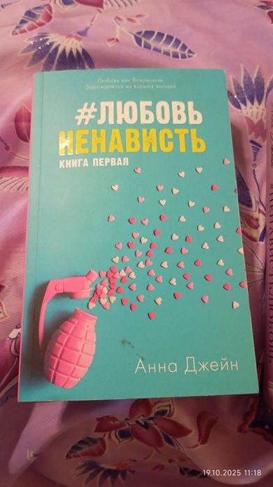 Продам книги подростковые торг