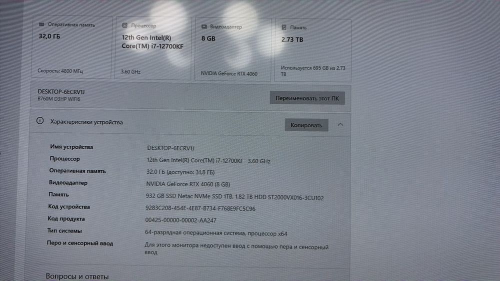 Продам компьютер новая