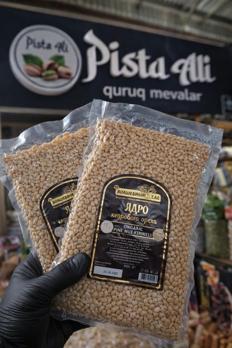 Kedr urug'i 0.5kg, 100gr