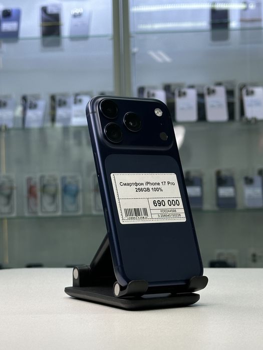 Iphone 17 Pro, Айфон 17 Про, Рассрочка, Апорт Маркет