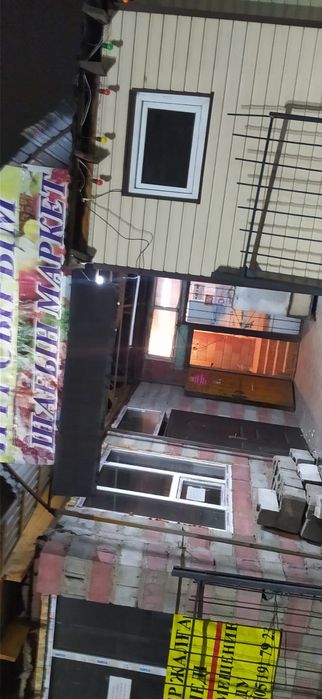 Сдам помещение под бизнес