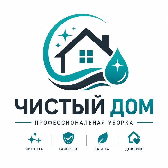 Клининг услуги уборки