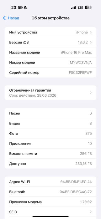 Iphone 16 pro max