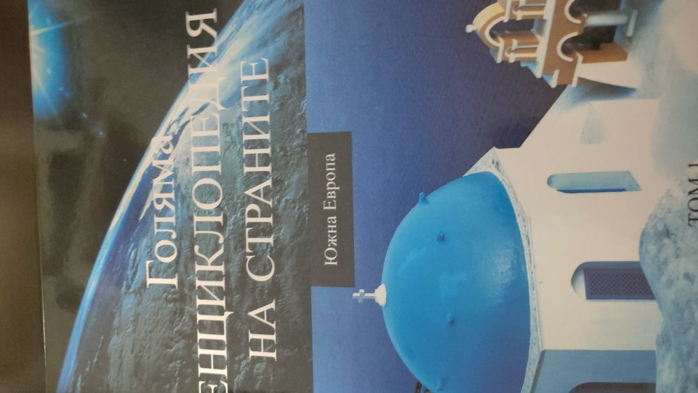 Нови книги в отлично състояние