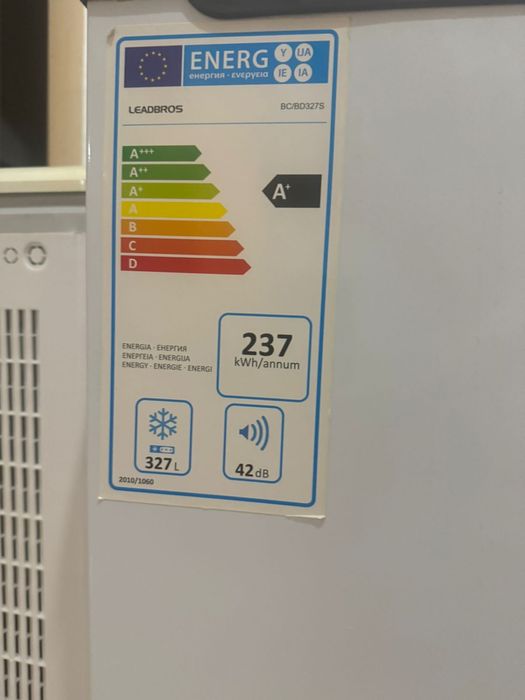 Морозильник белый