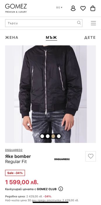 Dsquared2 bomber biker jacket