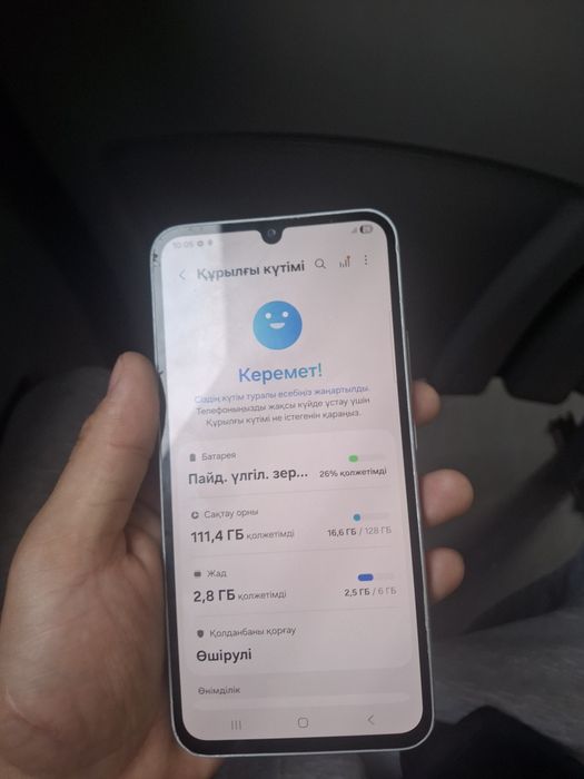 A34 5G 128/6gb ұсталған
