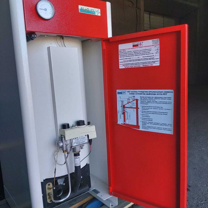 Газовый котел напольный