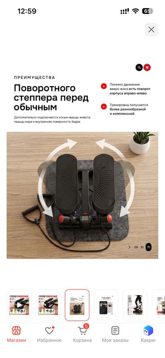 Степпер для домашнего фитнеса