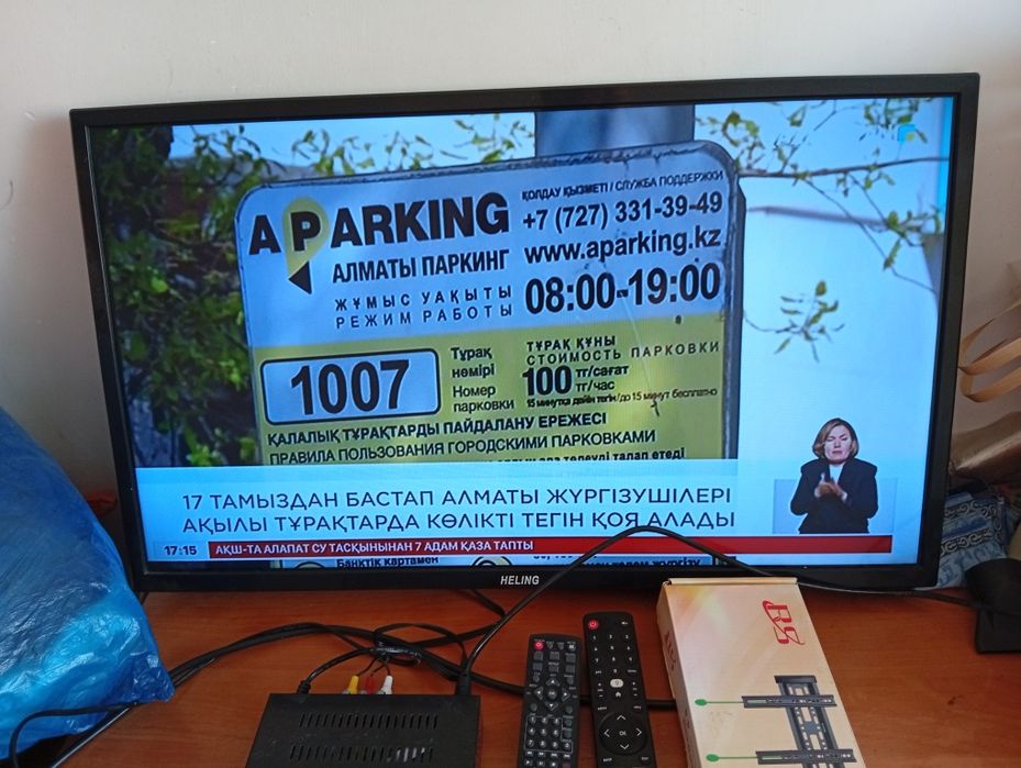 Продам телевизор