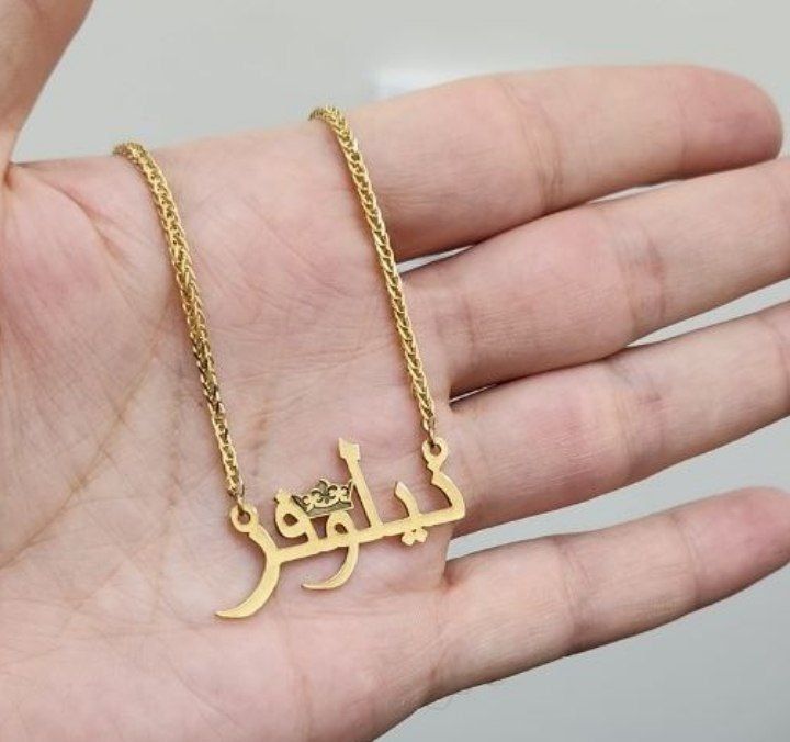 Продам подвеска с именами